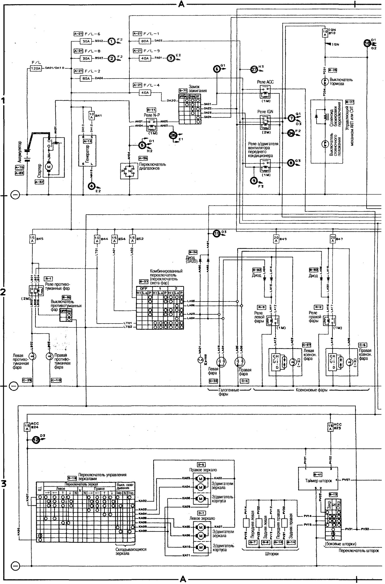 Прикуриватель(для задних пассажиров) в штатное место - Nissan Cefiro (A33), 2,5 