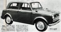 Datsun 112, седан