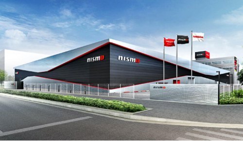 Перевод всех подразделений фирмы Nismo под одну крышу даст возможность создать глобальный центр…