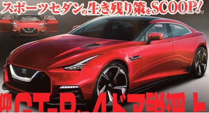 Так японские иллюстраторы представляют себе четырехдверный GT-R. Тут можно найти отдельные черты и…