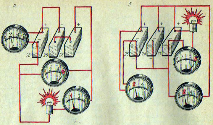 Рис. 108. Соединение аккумуляторов