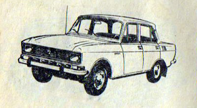 Автомобиль «Москвич-2138»