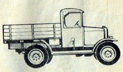 Автомобиль АМО-Ф-15