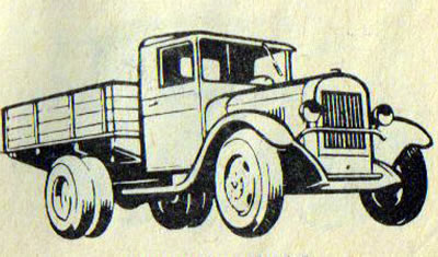 Автомобиль ЗИС-5