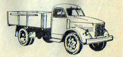 Автомобиль ГАЗ-51А