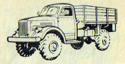 Автомобиль ГАЗ-63