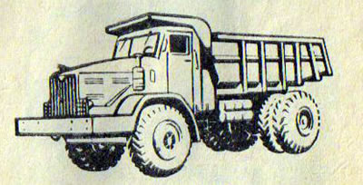 Автомобиль МАЗ-520