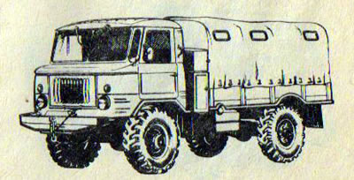 Автомобиль ГАЗ-66