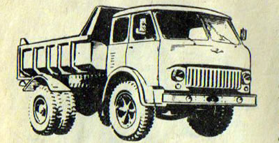 Автомобиль МАЗ-503