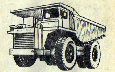 Автомобиль БелАЗ-549