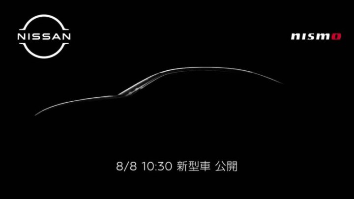 Nissan дразнит новой «заряженной» моделью от Nismo