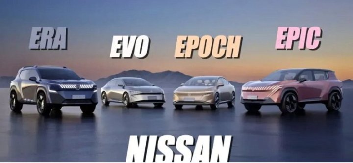Компания Nissan показала 4 новых электрокара. Что в них особенного