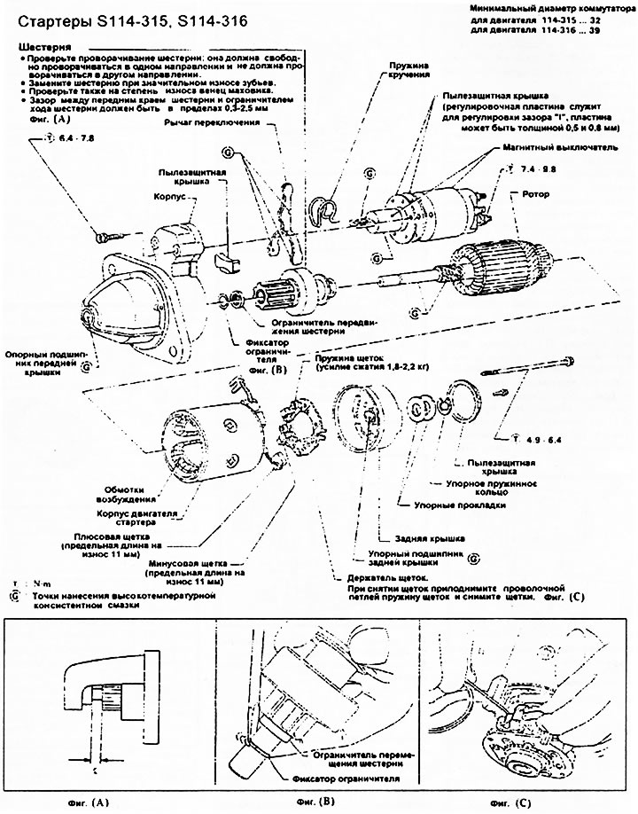Рис. 292.