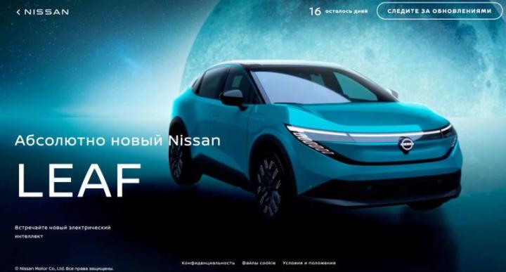 Официальный релиз нового электрического «паркетника» Nissan запланирован на 18 июня. Максимальный…