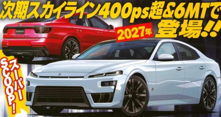 Рендеры нового поколения Nissan Skyline