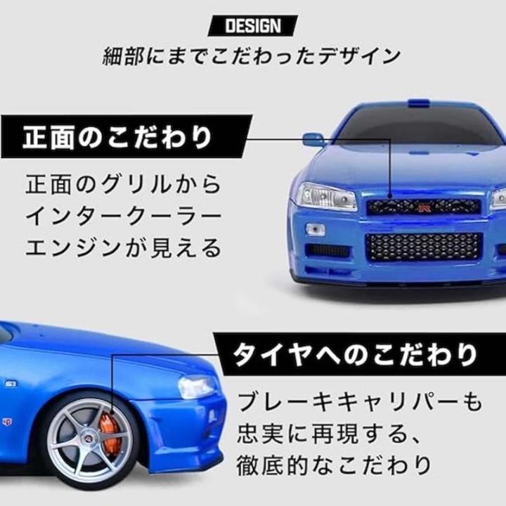 Салфетница с дизайном Nissan Skyline GT-R R34