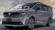 Минивэн Nissan, который даст бой Toyota Alphard, появится в 2026 году