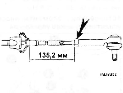 Закрутите рулевые тяги так, чтобы их длина соответствовала требуемому значению 135,2 мм, а затем…