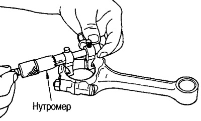 Стандард: 0,031-0,061 мм