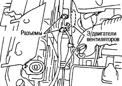 Одвојите конектор сензора температуре расхладне течности и уклоните релеје 1, 2, 3 мотора…