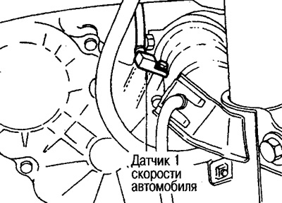 Адкруціце крапежны ніт датчыка.