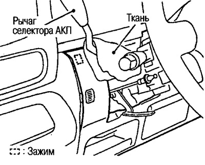 2. Пацягніце секцыю наперад, вызваліце металічны заціск і зніміце яе.