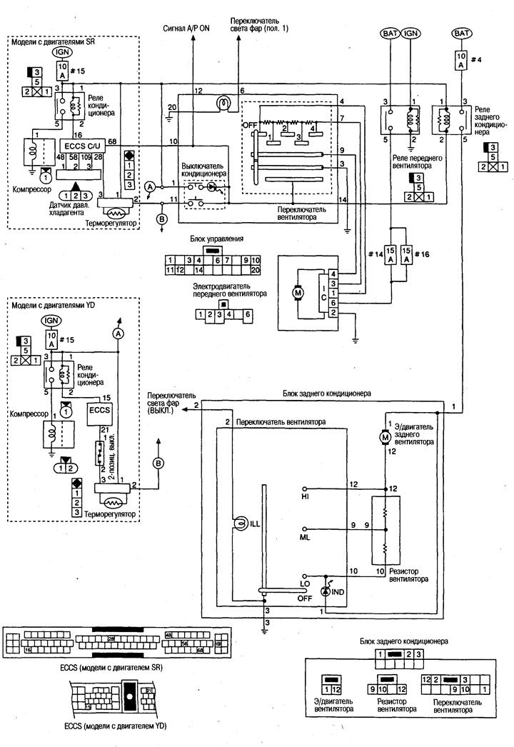 Electrical diagram