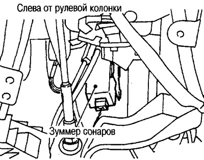 Before removing the buzzer, remove the lower section of the instrument panel on the driver's side.