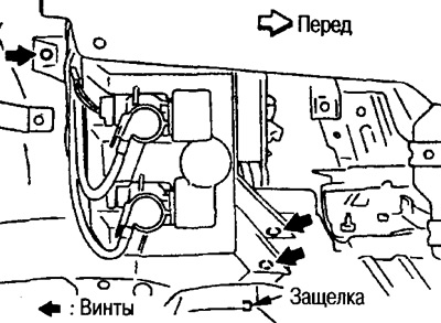4. Loosen the washer reservoir mounting screws and press the latch.