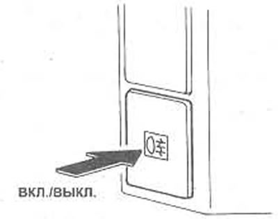 Для ўключэння задніх противотуманных ліхтароў звярніце перамыкач фар у становішча  і пасля гэтага…