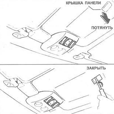 Vypnite motor.