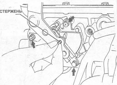 Мал. 7.12. Усталёўка інгібітару стартара/выключальніка лямпаў задняга ходу