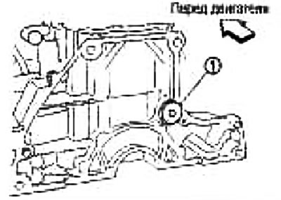 2. Калі выварочвалася заглушка (1), паказаная на малюнку, нанёс герметык на разьбу заглушкі.