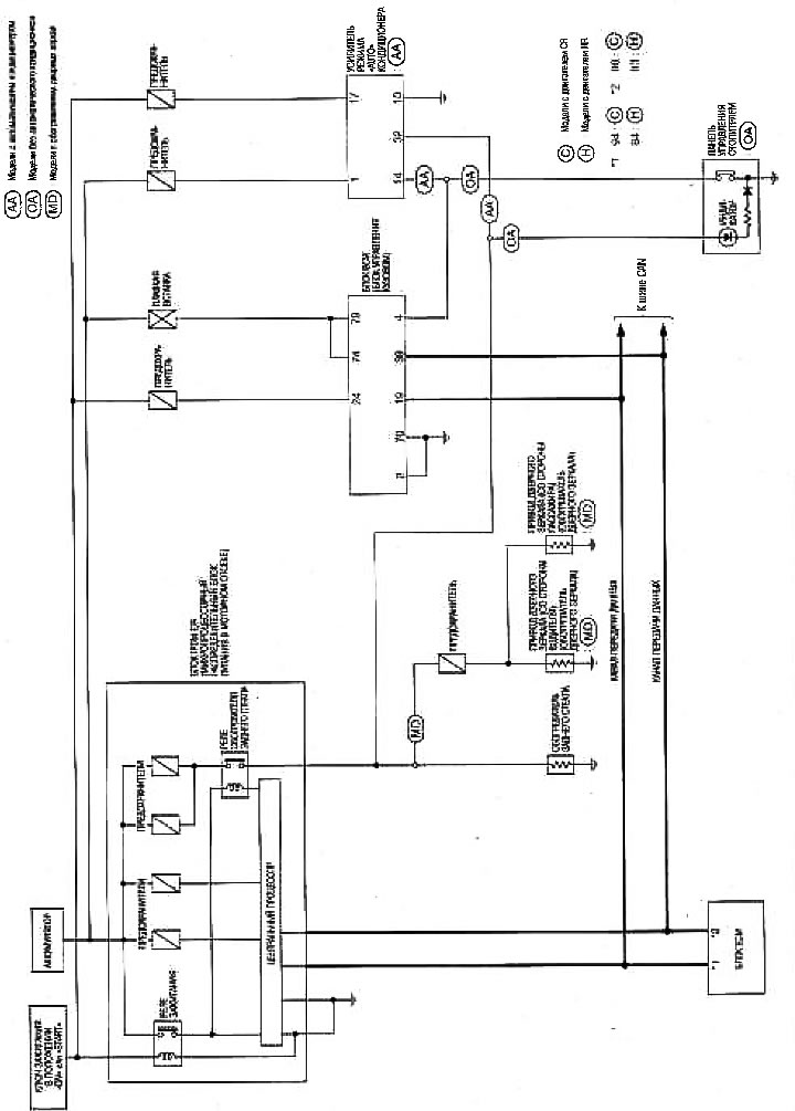 Обогреватель заднего стекла — электросхема (Ниссан Ноут 1, Note E11 ...