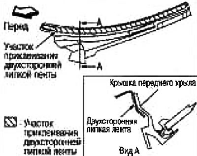 6. Install the hood grille cover. See section «Hood grille».