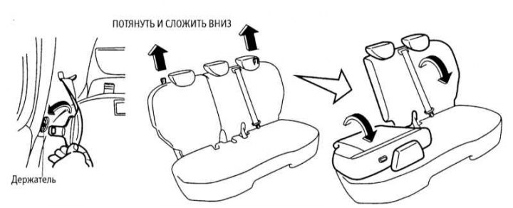 Как снять заднее сиденье exeed