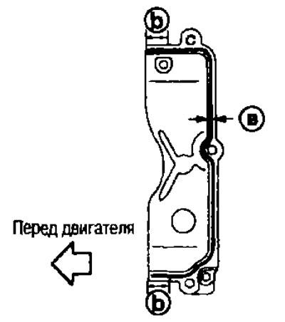 а. Нанесите герметик при помощи шприца (подходящий специнструмент) на кронштейн датчика угла…