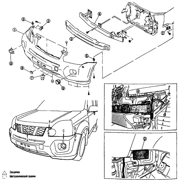 Пярэдні бампер. 1. Карніз бампера ў зборы; 2. Бакавы кранштэйны бампера; 3. Гасільнік энергіі; 4.…